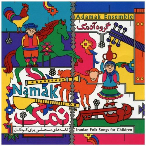 Namak-Music-Album-by-Adamak-Ensemble